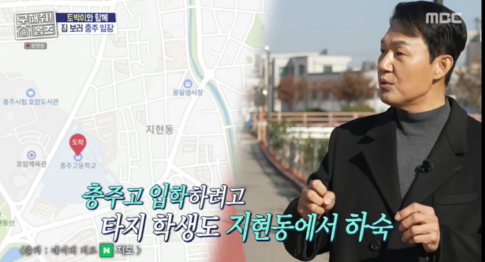 박성웅, 조폭 외모에 반전 학구파 "반기문 사무총장과 명문고 출신→외대 …