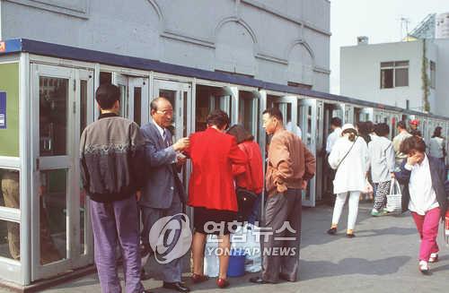서울역 앞의 공중전화 박스. 1993.11.(본사자료)