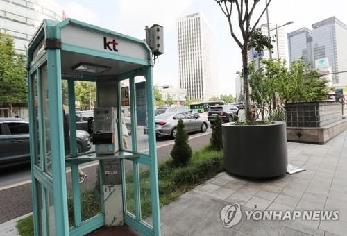(서울=연합뉴스) 조보희 기자 = 서울 세종로변에 있는 공중전화. 휴대폰에 밀려 사용자가 거의 없는 공중전화는 비상시에 대비해 시내 곳곳에 자리를 지키고 있다. 2023.7.24
