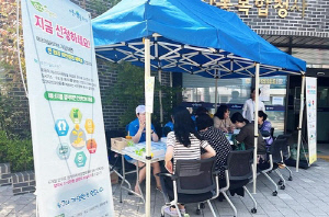 관악구, '2025 에코마일리지 경진대회' 개최
