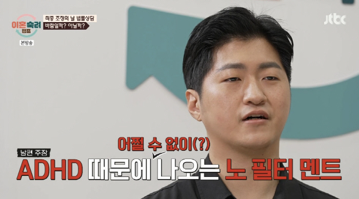 "아내 아닌 다른 女와 성관계"...바람 남편, 'NO' 외쳤지만, 결과…