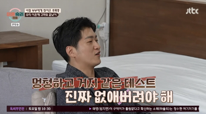 "아내 아닌 다른 女와 성관계"...바람 남편, 'NO' 외쳤지만, 결과…