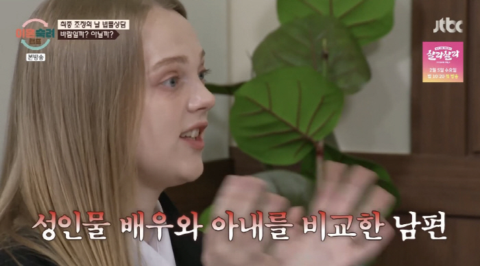 "아내 아닌 다른 女와 성관계"...바람 남편, 'NO' 외쳤지만, 결과…
