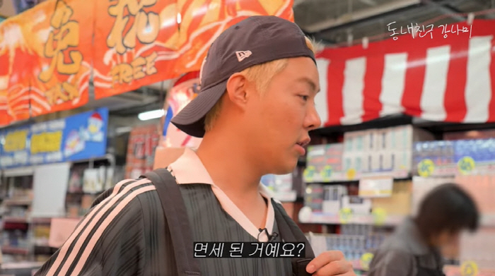 강남, 日 돈키호테서 108만원 쇼핑 후 '당당' 韓 여권 제시 "면세된…