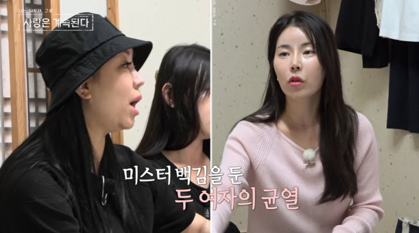 10기 정숙, '나솔사계' 방송에 또 분노 "뒤통수 제대로 때려...사람…