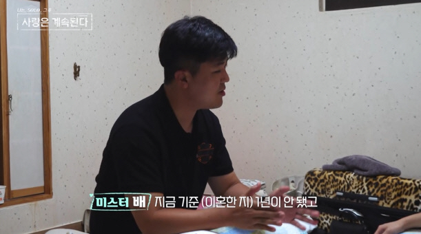 16기 영자 "재혼 위해 나왔는데 재산 0원? 어떻게 무일푼으로 나올 수…