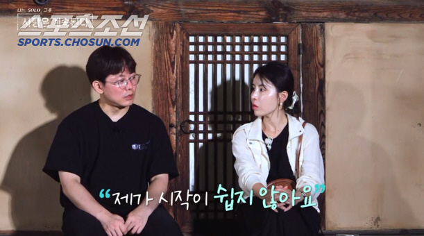 16기 영자 "재혼 위해 나왔는데 재산 0원? 어떻게 무일푼으로 나올 수…