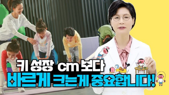 힘찬병원 "겨울 방학 자녀 성장 점검·건강 체크 최적"…잘못된 자세로 4…