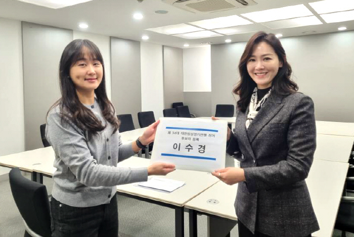 '여성 CEO→피겨선수 출신' 이수경 삼보모터스 사장, 대한빙상경기연맹 …