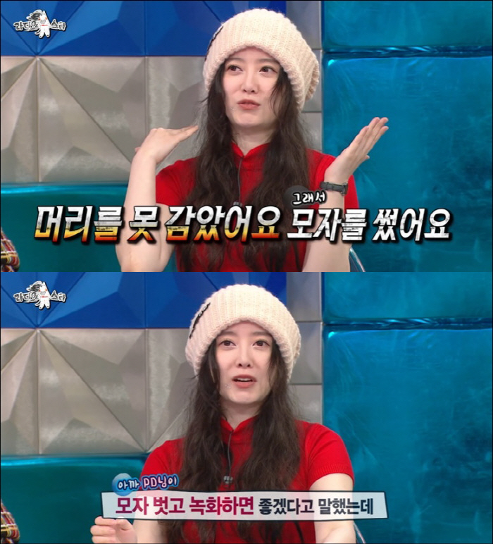 구혜선, 문제의 모자 정보공유…오은영도 포기할 마이웨이[SC이슈]