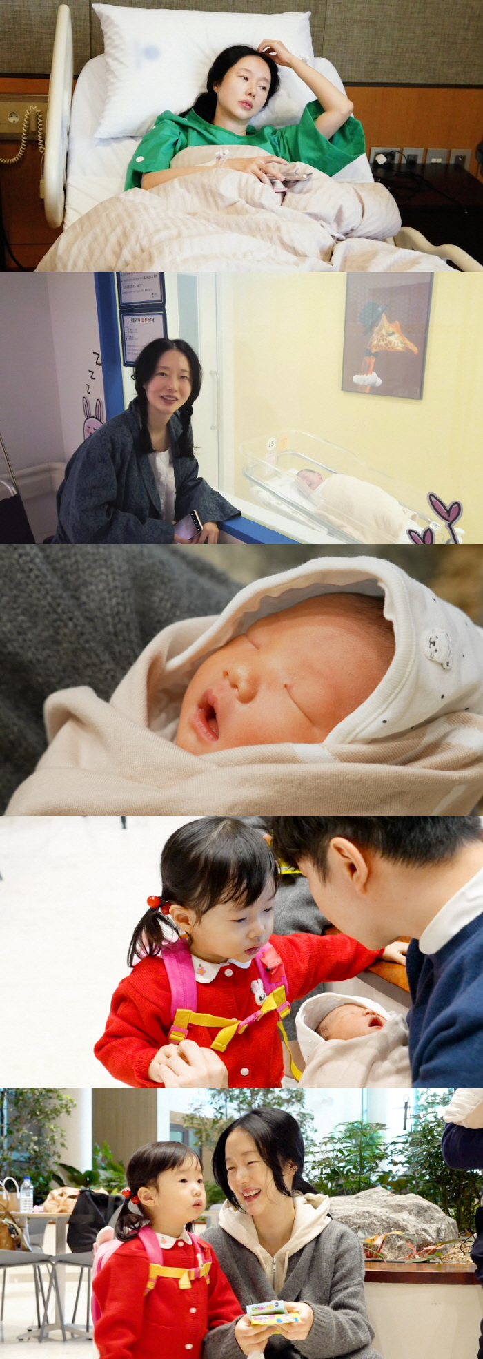 이정현, 둘째 복덩이 출산 앞두고 눈물 "아무일 없겠지?"('편스토랑')
