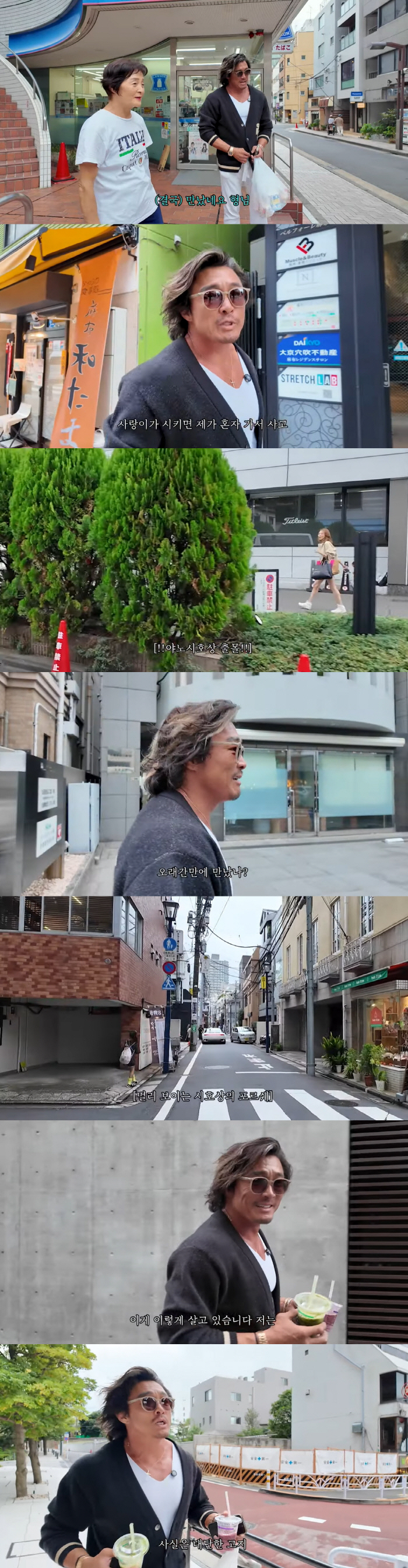 '유튜브 초보' 추성훈, 송혜교 꺾고 감격…"나 축하해"