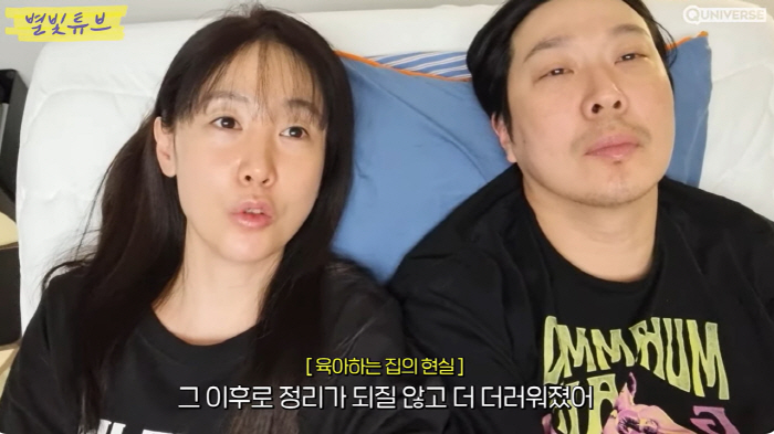 '임영웅 이웃' 하하♥별, 마포 고급 주상복합家 리모델링→부부침실 전격 …