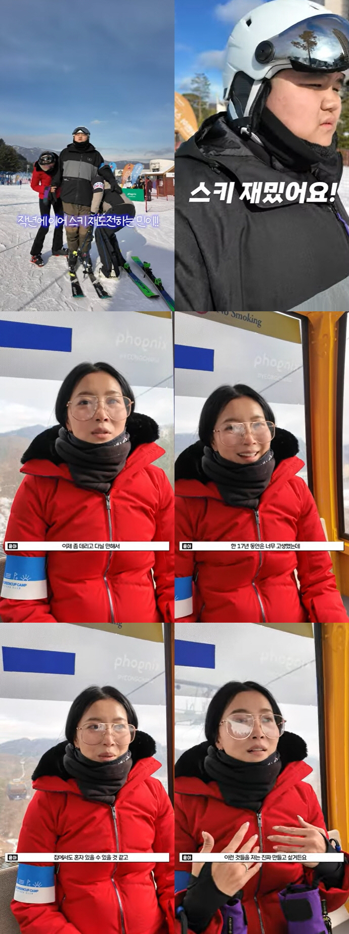 오윤아 "발달장애 子 키우며 17년 동안 고생..이젠 혼자 꽤 잘해" (…