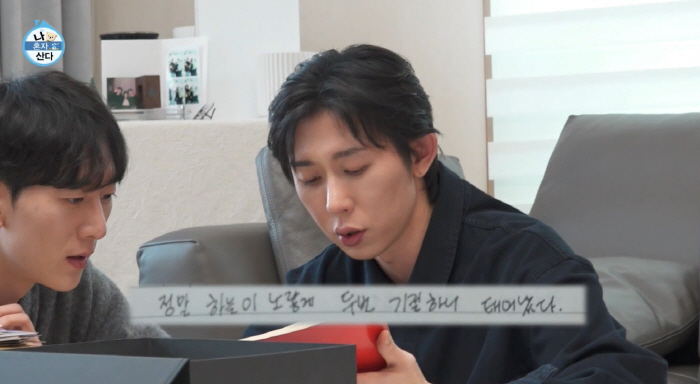 "하늘 노랗게 두 번 기절하니 태어나" 코드쿤스트, 母가 쓴 육아일기 읽…