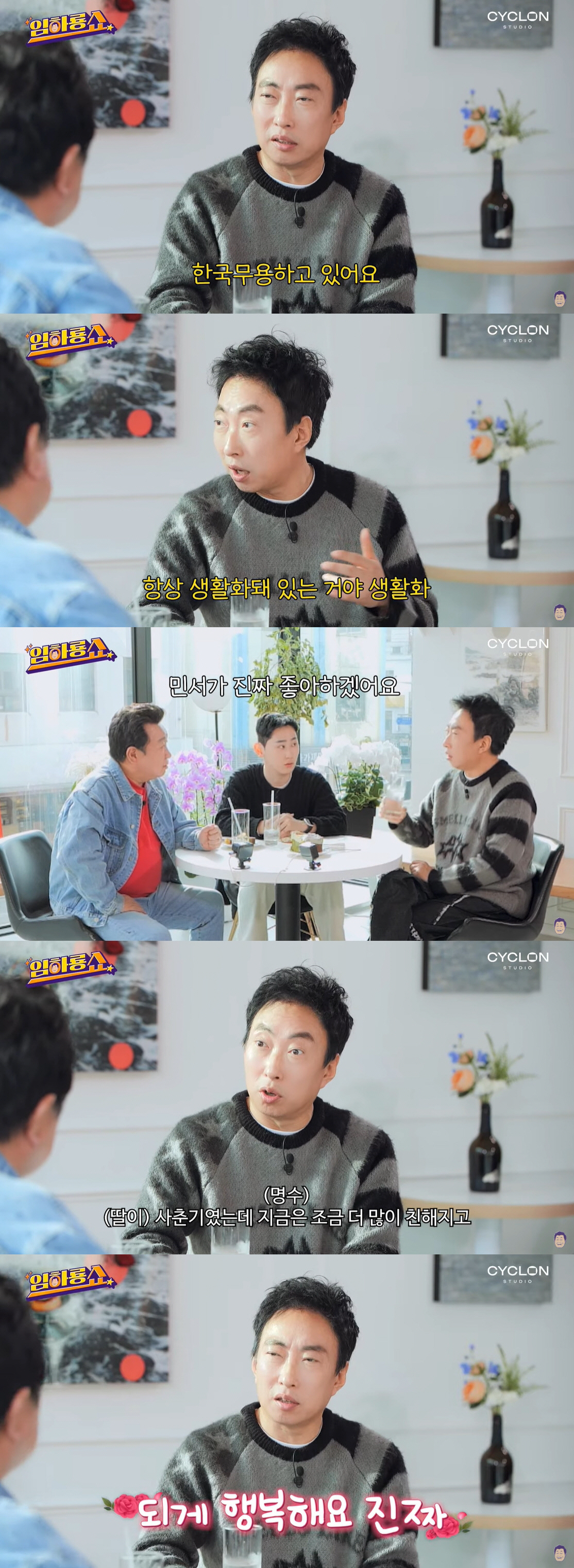 '한수민♥' 박명수, 한국무용 전공 딸 자랑 "손잡고 다녀 행복..아빠를…