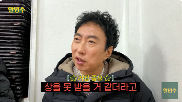 박명수, 'KBS 연예대상' 불참한 소신 밝혔다 "대상 후보였어도 안 갔…