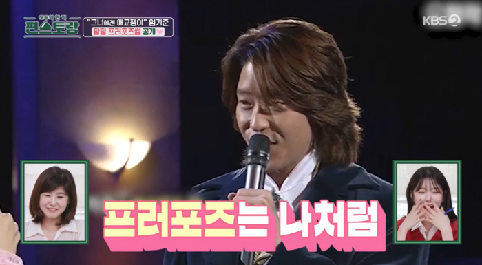 '48세 새신랑' 엄기준 "결혼 인연 갑자기 찾아와, 펜션 빌려 프러포즈…