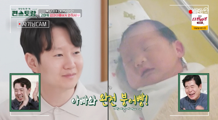 이정현, 45세에 품은 둘째딸에 감격 "♥남편 닮아, 이름은 서우"('편…