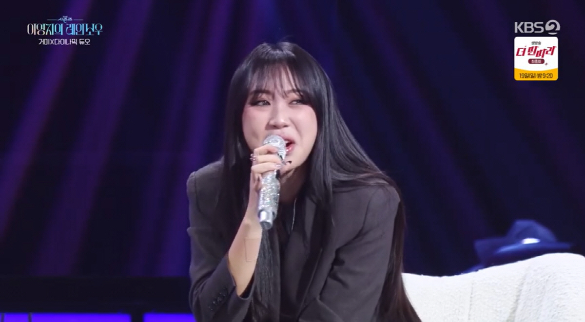 이영지, 거미에 뭐라했길래..공개 사과했다 "너무 무례해"('더시즌즈')