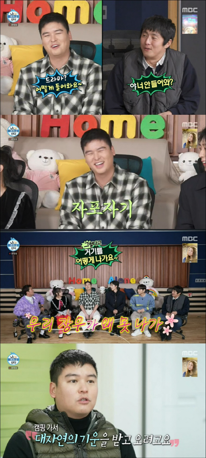 이장우, '흑백요리사' 출연 제안 받았다 "100kg 수저로 나가" ('…
