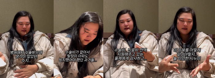 '150→99kg' 미나 시누이, 살 찌기 전 이랬구나..미모의 20대 …