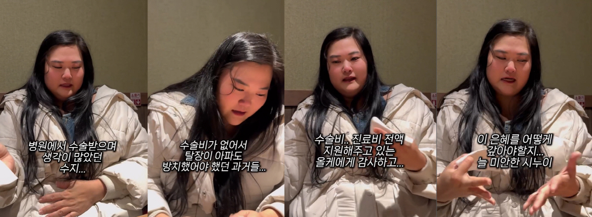 '150→99kg' 미나 시누이, 살 찌기 전 이랬구나..미모의 20대 …