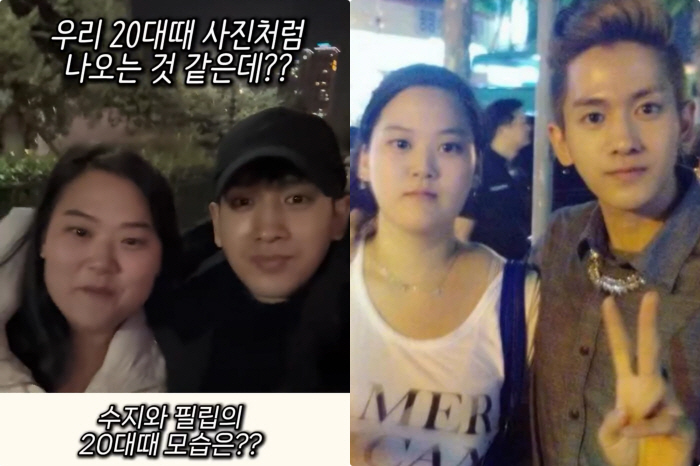 '150→99kg' 미나 시누이, 살 찌기 전 이랬구나..미모의 20대 …