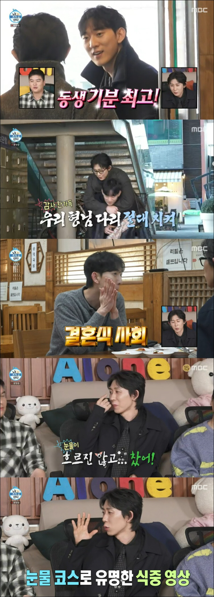코쿤, 'S전자 연구원' 남동생에 '결혼 선물' 플렉스 "먹먹하고 아련해…