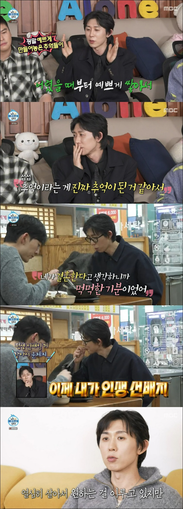 코쿤, 'S전자 연구원' 남동생에 '결혼 선물' 플렉스 "먹먹하고 아련해…