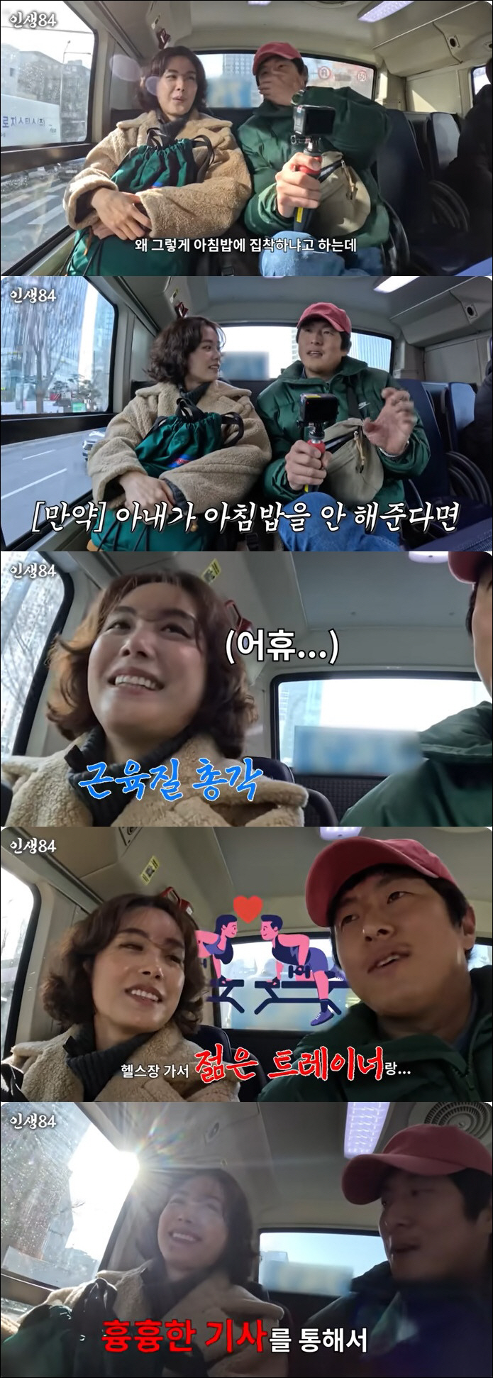 기안84, "아침밥 NO=불륜녀" 여혐 논란 의식했나 "요즘 정신상태 빠…