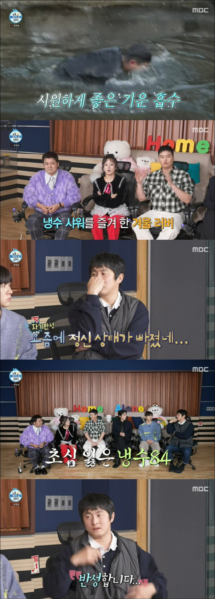 기안84, "아침밥 NO=불륜녀" 여혐 논란 의식했나 "요즘 정신상태 빠…