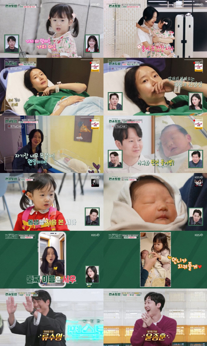 이정현, '♥父와 붕어빵' 둘째 '서우' 최초 공개..."자기랑 너무 똑…