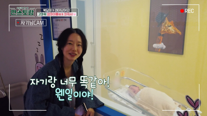 이정현, '♥父와 붕어빵' 둘째 '서우' 최초 공개..."자기랑 너무 똑…