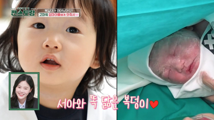 이정현, '♥父와 붕어빵' 둘째 '서우' 최초 공개..."자기랑 너무 똑…