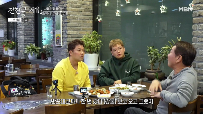 이봉원 "빚 7억, 사채 이자만 600만원...나쁜 생각하며 반포대교 간…