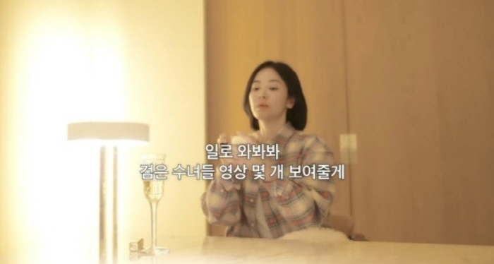 삼성동 209평 럭셔리 하우스 공개한 송혜교…고급 인테리어+넓은 마당까지…