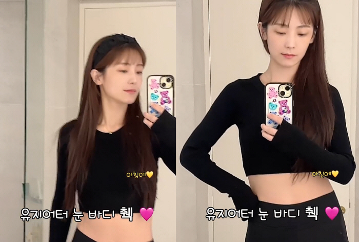 '문희준♥' 소율, 깜짝 놀랄 잘록 허리 자랑...둘째子 출산 후 체중 …