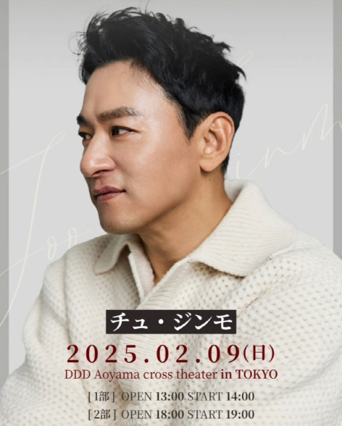'사생활 논란' 주진모, 결혼 참 잘했네...♥민혜연, 홍보 내조 "프로…