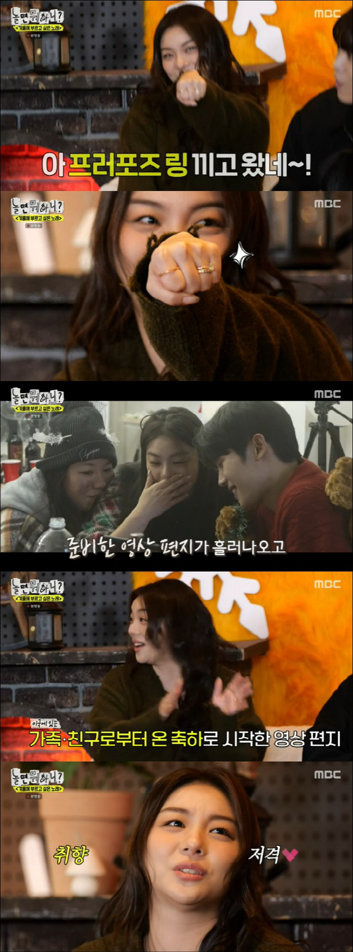에일리, ♥최시훈에 받은 프러포즈 반지 자랑 "다이아가 이만해" 깜짝 (…