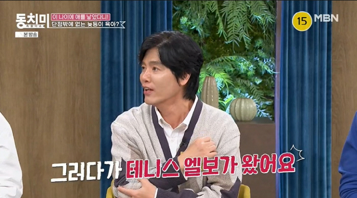 최성국, ♥24세 연하 아내 오열에 충격 "생각 못했던 나이차, 그때 확…