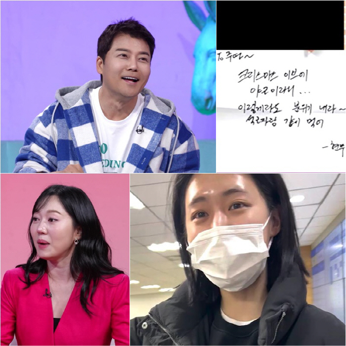 전현무, ♥홍주연에 불도저 직진..한밤중 손편지 선물까지 (사당귀)