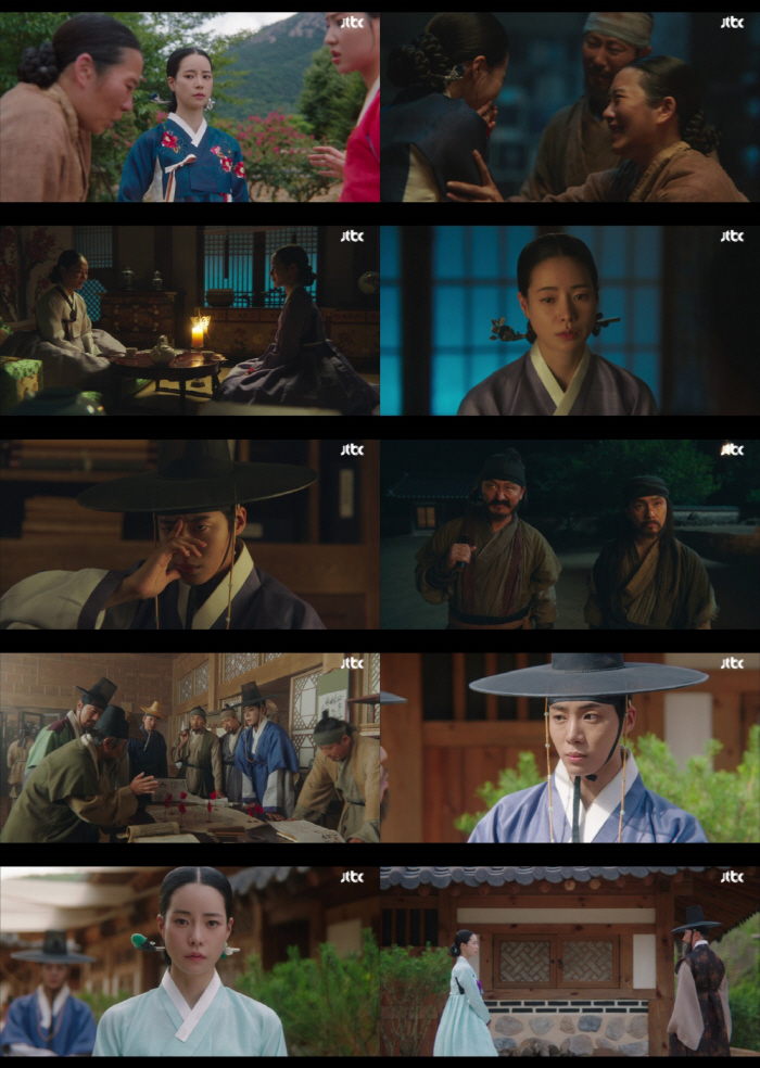 '옥씨부인전' 임지연, '도망 노비' 정체 발각 위기..온동네 소문 다 …