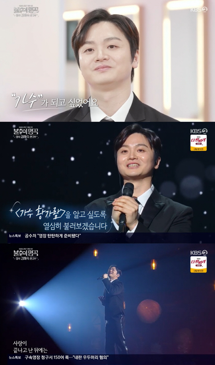 '나는 반딧불' 황가람, 사실 노숙자 출신이었다…"쓰레기 모아 생활"