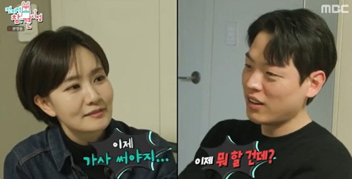 [SC리뷰] 'MBC 간판 아나운서' 김수지, 남편도 역시 훈남 가수…"…