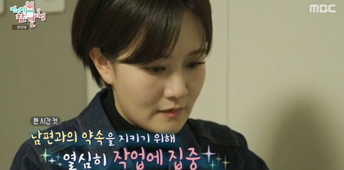 [SC리뷰] 'MBC 간판 아나운서' 김수지, 남편도 역시 훈남 가수…"…