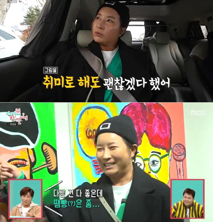 [SC리뷰] 박세리, 전현무 그림으로 눈 호강…전시회에 감탄('전참시')