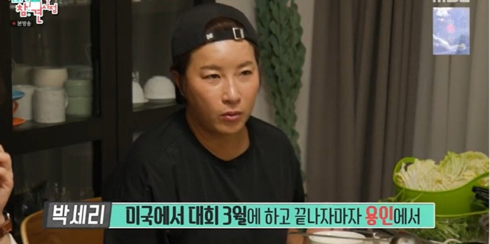 [SC리뷰] 박세리, 전현무 그림으로 눈 호강…전시회에 감탄('전참시')