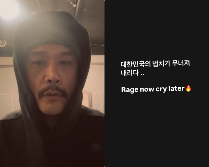 JK김동욱, 尹 구속 영장 발부에 "한국 법치 무너져 내려" 분노