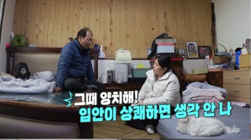 [SC리뷰] "뽀뽀도 싫어"…'사랑꾼' 박서진父 격한 반응 보인 이유